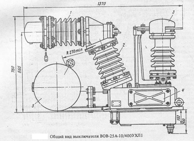 Главный выключатель электровоза. Главный выключатель ВБО-25-20/630 ухл1. Гв ВОВ-25-4м. Вакуумный выключатель ВБО-25-20/630 ухл1. Крышевое оборудование вл80с.