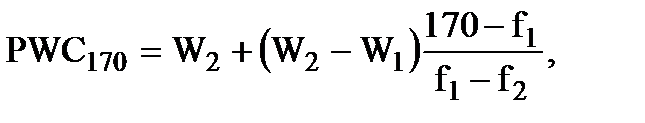 Pwc 170. Pwc170 формула. Pwc170 степ тест. ПВЦ 170 формула. Pwc170 и МПК.