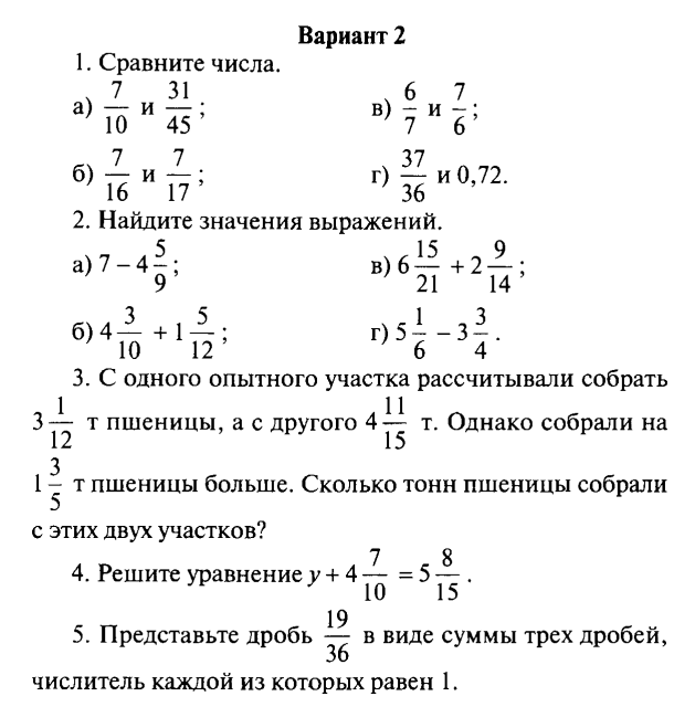 Контрольная работа: Контрольная работа по Финансам 3