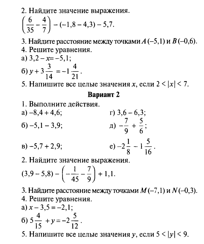 Контрольная работа: Контрольная работа по финансам 4