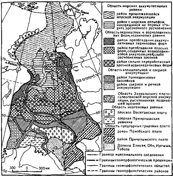 Морфоструктуры западно сибирской равнины цели и задачи научной работы