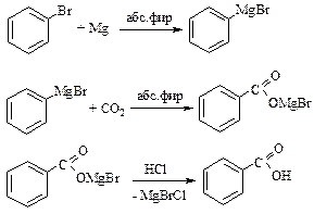 Бромбензол в бензойную кислоту. Бромбензол магний эфир. Бромбензол x бензойная кислота. Бромбензол с магнием в эфире реакция.