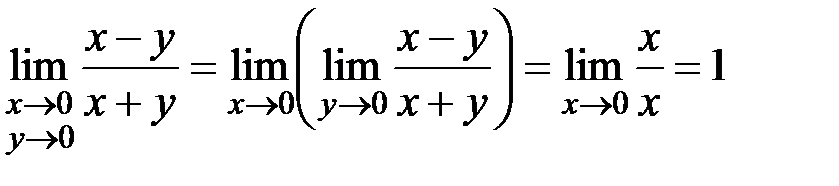 Предел функции 2 переменных примеры. Вычислить предел функции двух переменных. Функция нескольких переменных предел функции нескольких переменных. Предел функции 2 переменных.