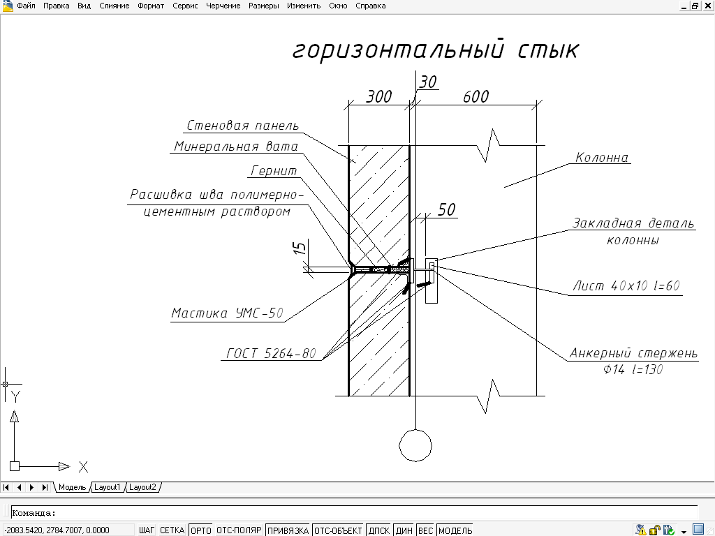 Решите, нужно ли использовать клей или дюбель