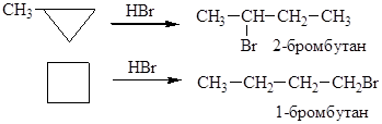Бутан 2 бромбутан бутен 2. 1 Бромбутан. 2 Бромбутан. 1 Бромбутан и натрий. Бромбутан и бром.