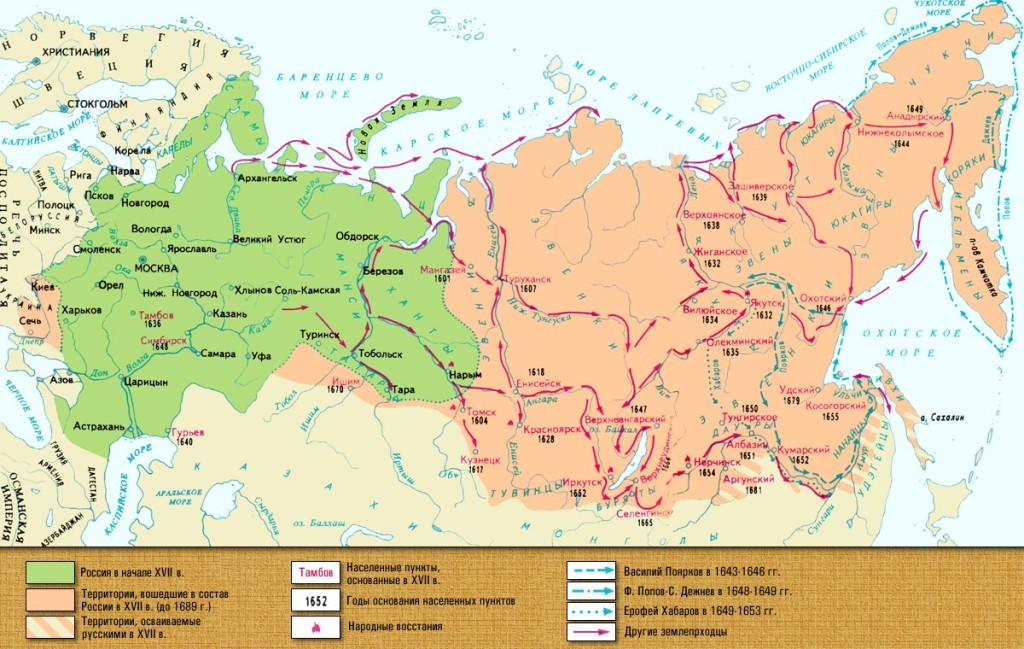 Территория проживания россии в 17 веке