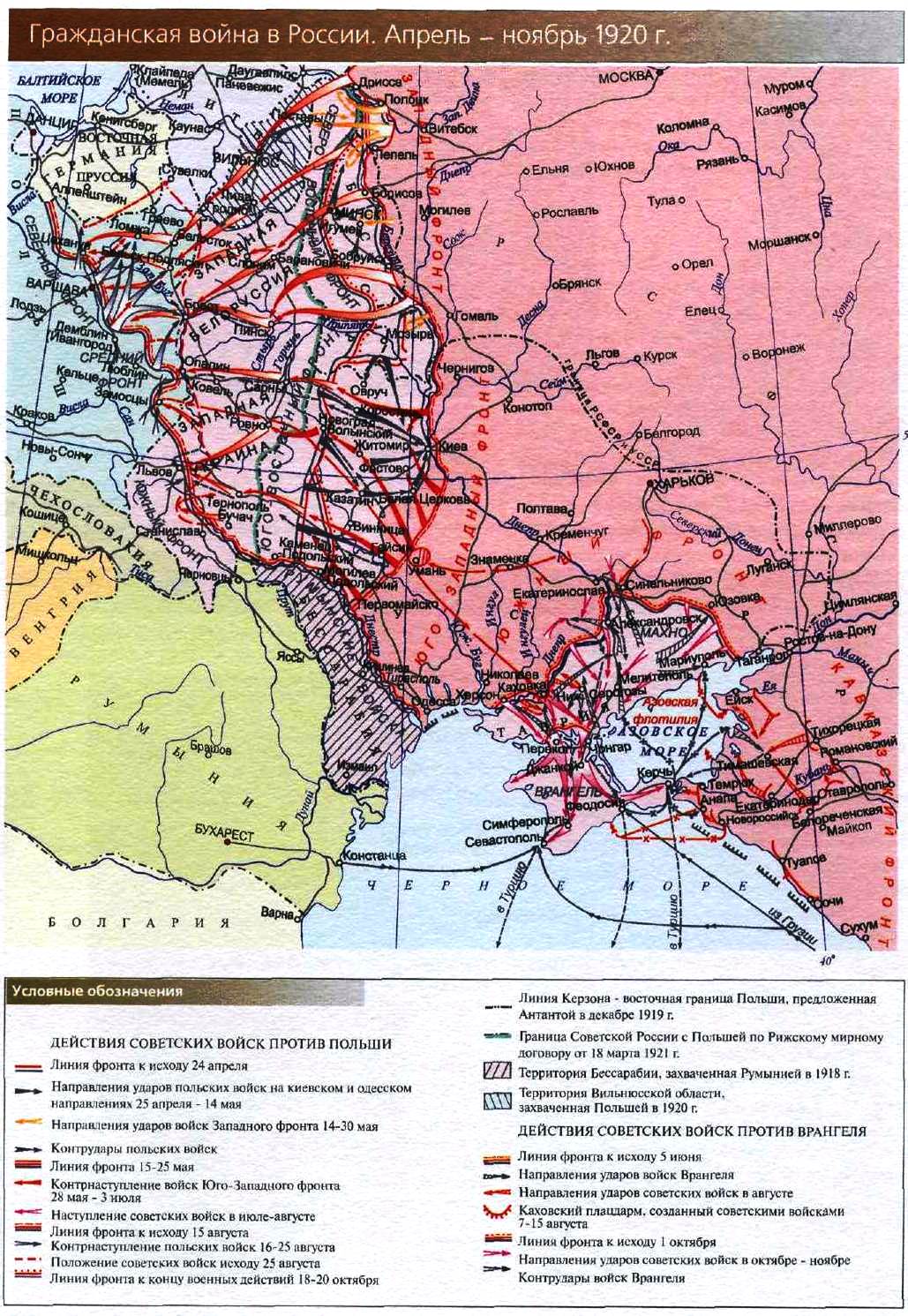 Территория гражданской войны в россии. Карта гражданской войны в России 1917. Карта гражданской войны в России 1918. Карта гражданской войны в России 1919.