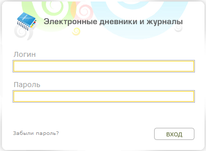 Электронный школа 2 для родителей. Электронный дневник логин и пароль. Электронный дневник Барс пароль. Вход в электронный дневник Барс. Мой электронный дневник.