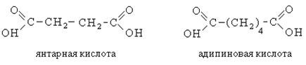 Формула адипиновой кислоты. Структурная формула адипиновой кислоты. Гександиовая кислота формула структурная. Гександиовая кислота формула.
