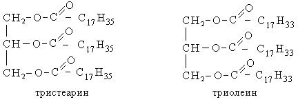 Трипальмитин гидролиз. Формула жира триолеина. Триолеин структурная формула. Формула олеопальмитостеарина. Тристеарин структурная формула.