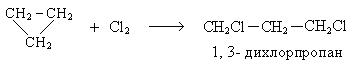 Щелочной гидролиз 1 2 дихлорпропана. 1 2 Дихлорпропан Koh спиртовой. 2 2 Дихлорпропан. 1 3 Дихлорпропан. 1 1 Дихлорпропан.