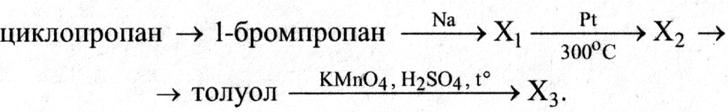 1 2 циклопропан бензол