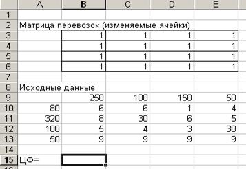 суммарно выполните 20