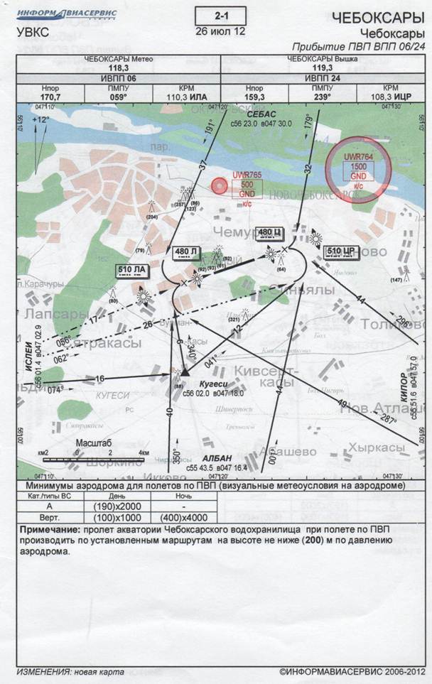 Карта запрещенных полетов. Зоны ограничения полетов. Полетная зона. Зоны полетов на карте. Карта ограничения полетов.