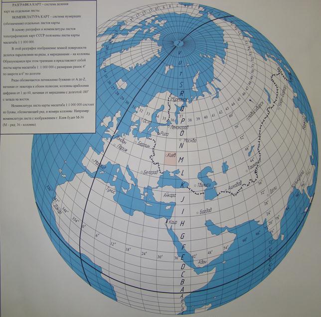 Карта в масштабе 1 1000