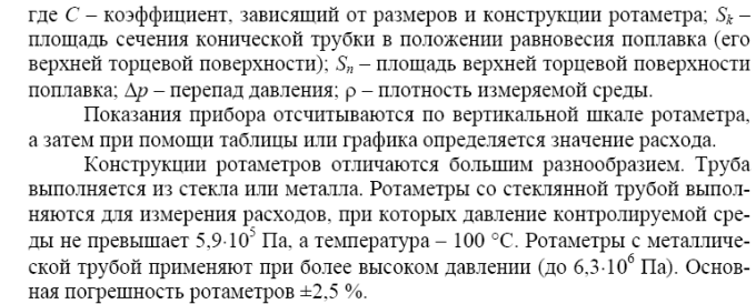 Голодная слюна. Лечение голодной слюной. Лечение голодной слюной форум. Как лечиться голодной слюной. Лечение голодной слюной форум пациентов.