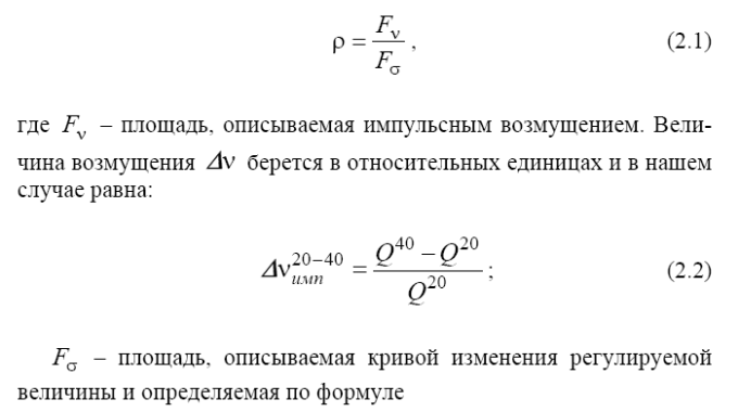 Контрольная работа по теме Аппроксимация кривой разгона