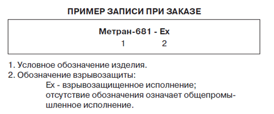 Что такое харт протокол. image569. Что такое харт протокол фото. Что такое харт протокол-image569. картинка Что такое харт протокол. картинка image569. Преимущества формирования связи между двумя машинами (или компонентами внутри них) для общения друг с другом были очевидными для специалистов по промышленной автоматизации и управлению еще до того, как Интернет вещей (IoT) стал распространенным явлением. Во многих случаях, например, требовалась отправка значений датчика температуры в центре коленчатого вала для управления реле привода двигателя и т. д,, и одним из протоколов связи, использованных для достижения этого, был протокол HART.