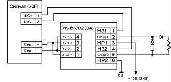С2000 ост исп 01 выход схема