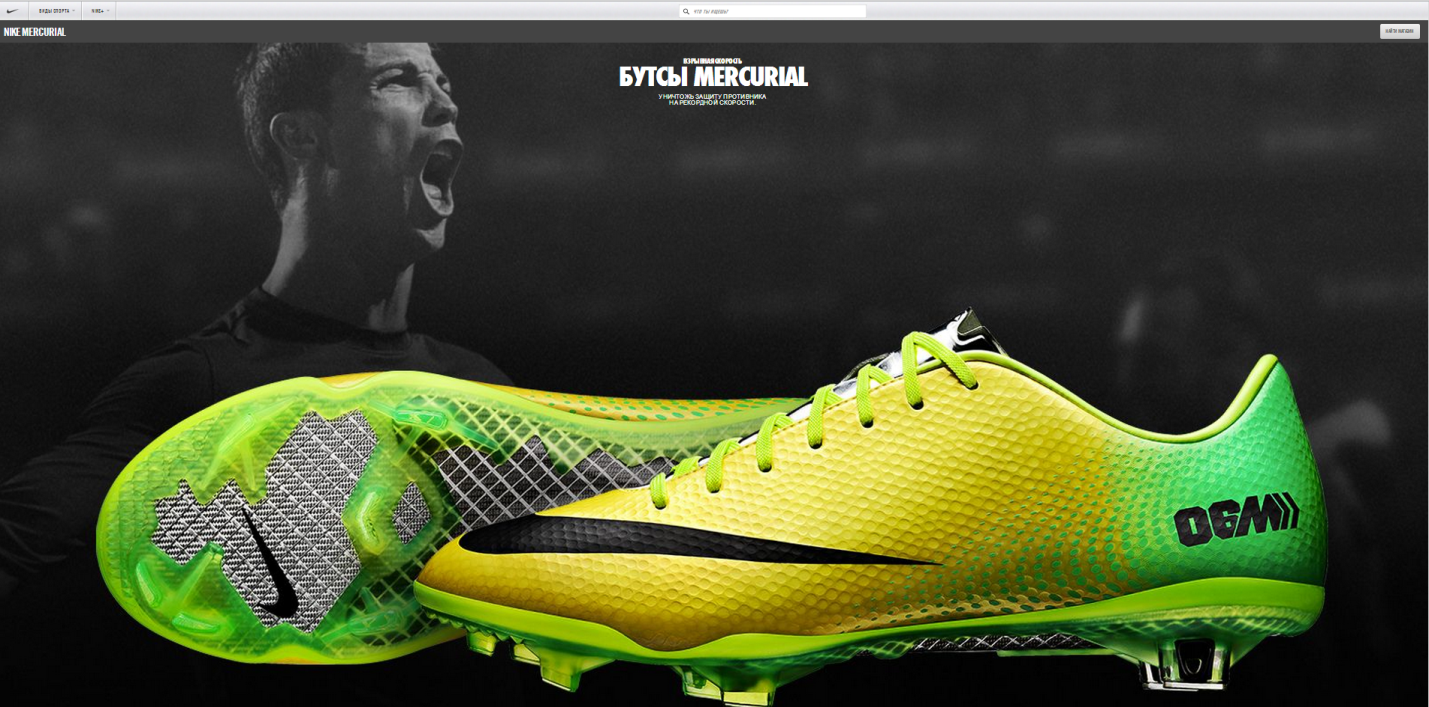 Купи найк сайт. Сайт найк Скриншот. Nike website ideas. Modern uix site Nike.