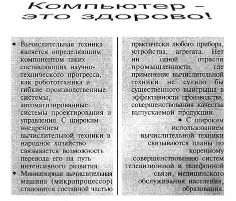Регистрация Документов Практическая Работа Регистрация Документов Практическая Работа