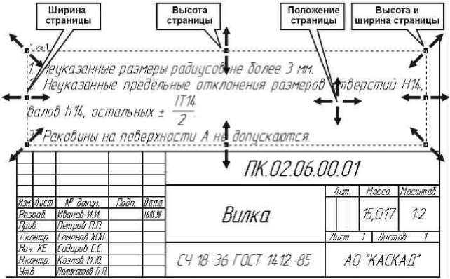 Правила заполнения технических требований на чертеже гост