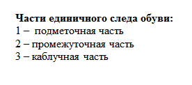 Длина и угол шага ноги на которую хромают чем здоровой. Смотреть фото Длина и угол шага ноги на которую хромают чем здоровой. Смотреть картинку Длина и угол шага ноги на которую хромают чем здоровой. Картинка про Длина и угол шага ноги на которую хромают чем здоровой. Фото Длина и угол шага ноги на которую хромают чем здоровой