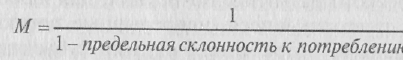 Процент и инвестиции — Студопедия