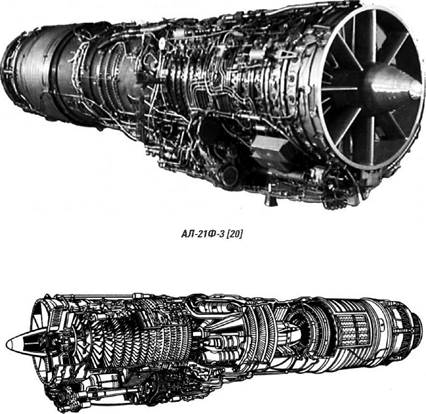 Ал 21ф 3 схема