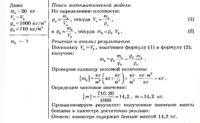 На сколько уменьшается вес в воде