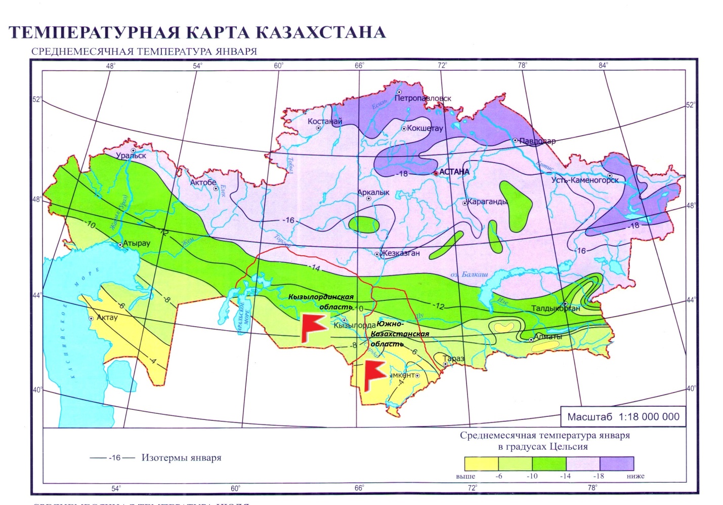 Карта осадков актюбинский