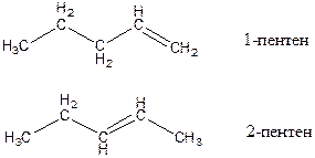 Цис пентен 5