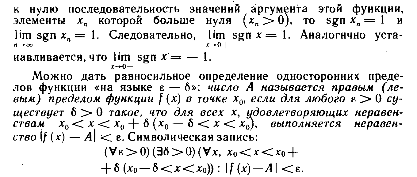Лемма кантора о вложенных отрезках. Лемма Коши кантора о вложенных отрезках. Теорема кантора для вложенных отрезков. Лемма о вложенных отрезках.
