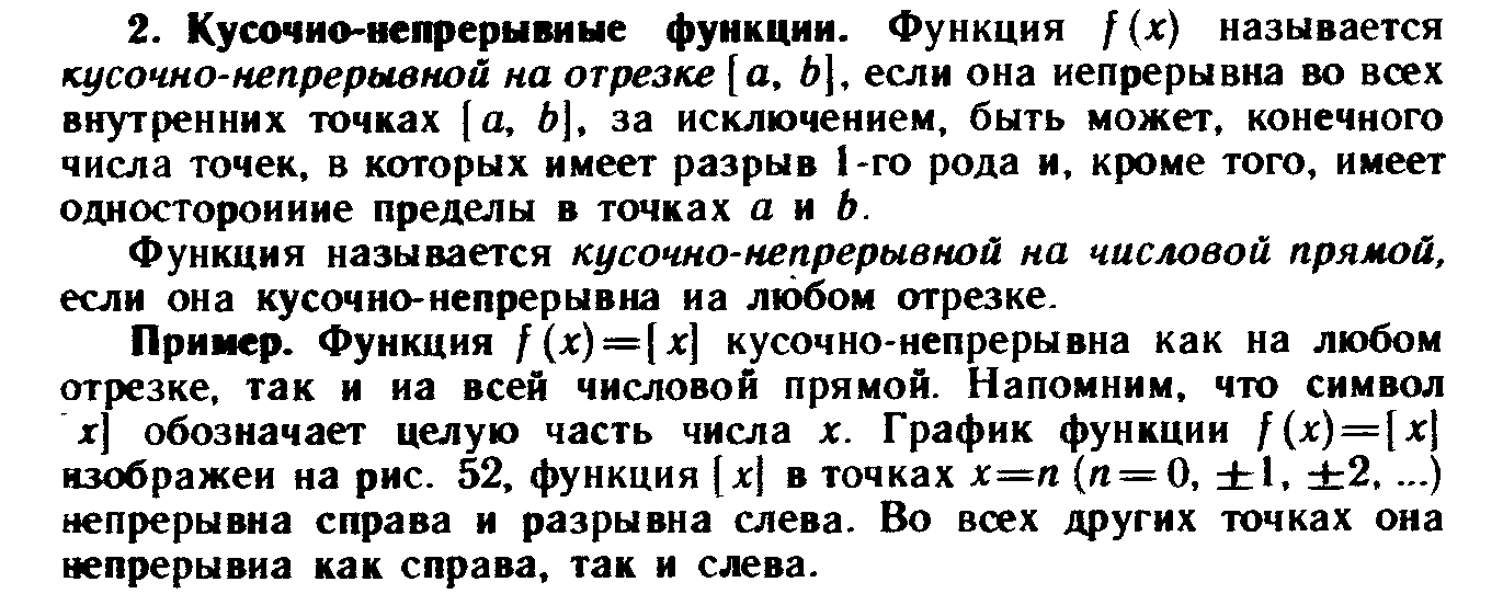 Как доказать что функция дифференцируема в точке