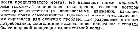 Что такое впсп и тпсп. Смотреть фото Что такое впсп и тпсп. Смотреть картинку Что такое впсп и тпсп. Картинка про Что такое впсп и тпсп. Фото Что такое впсп и тпсп
