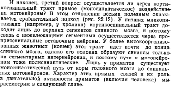 Что такое впсп и тпсп. Смотреть фото Что такое впсп и тпсп. Смотреть картинку Что такое впсп и тпсп. Картинка про Что такое впсп и тпсп. Фото Что такое впсп и тпсп