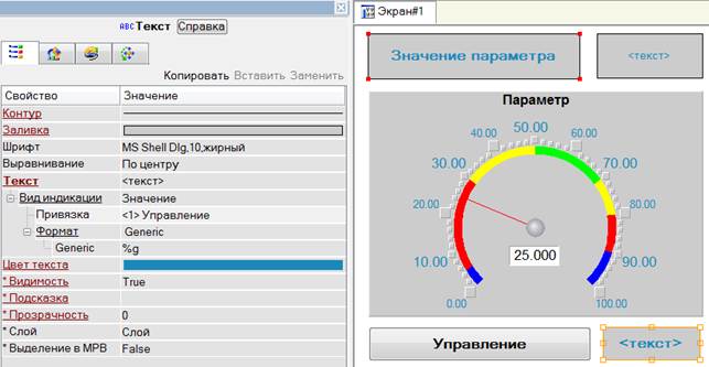 Привязка оператора