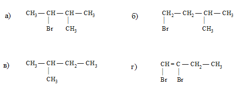 Уравнение реакции бутадиена 1 3. Бутадиен 1 3 1 4 дибромбутен 2. Бутадиен-1.3 тетрабромбутан. Бутадиен 1 3 2 3 дибромбутан. Бутадиен 1 3 в 1 4 дибромбутан.