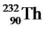 Торий 232. Торий в атомной энергетике. Торий элемент. Радиоактивный торий. Изотоп тория 230