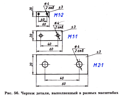 1 2 на чертеже это