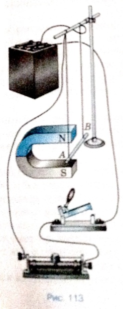 Прямой проводник с током помещен между полюсами дугообразного магнита при этом направление движения