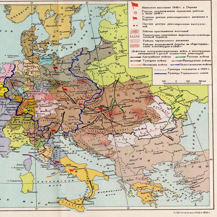 Контурная карта революция 1848 1849 гг в европе