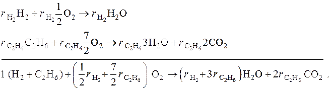 Уравнение горения водорода. Формула горения водорода. Горение водорода в кислороде. Уравнение горения этана в воздухе. Составьте уравнение реакций горения водорода
